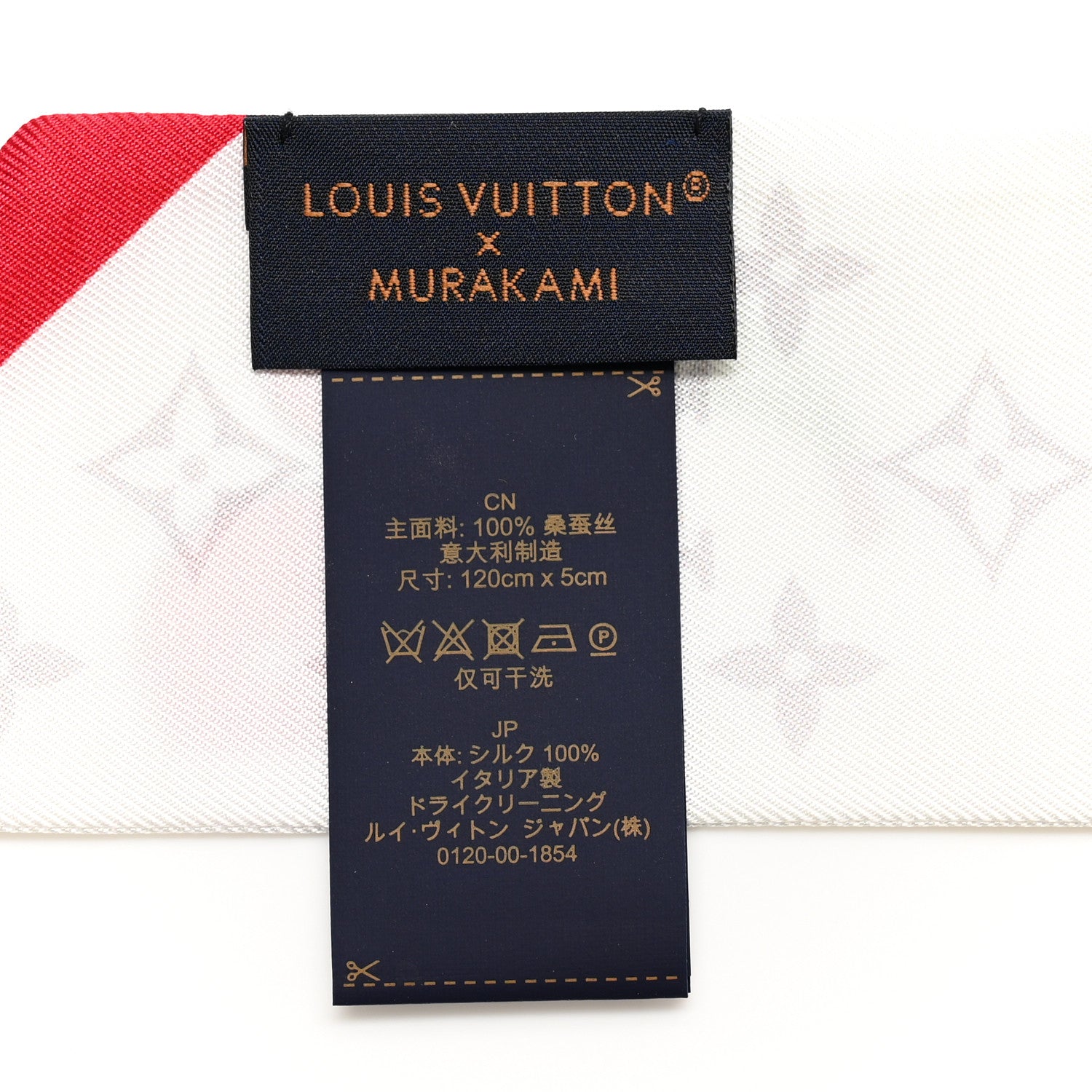 LV X TM Silk Monogram Cerises Bandeau White