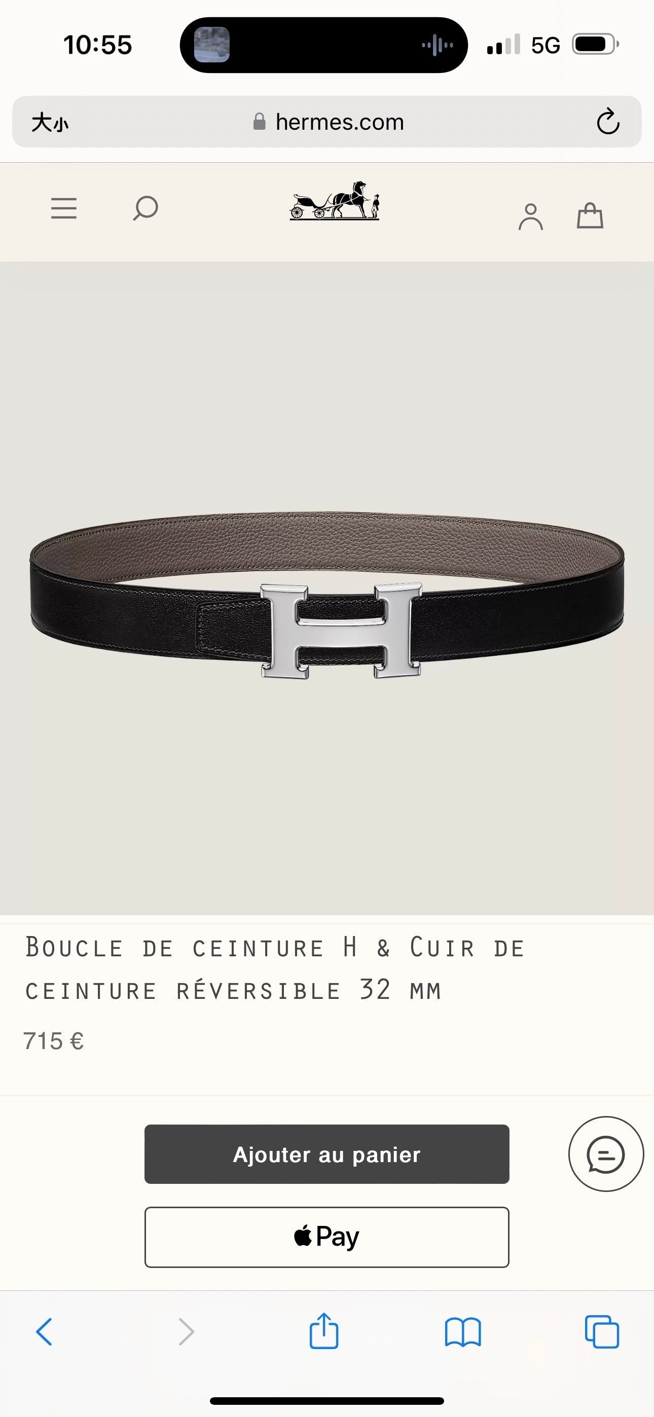 HM Silver H Buckle & Reversible 32mm Belt Beige mix Black leather 124653