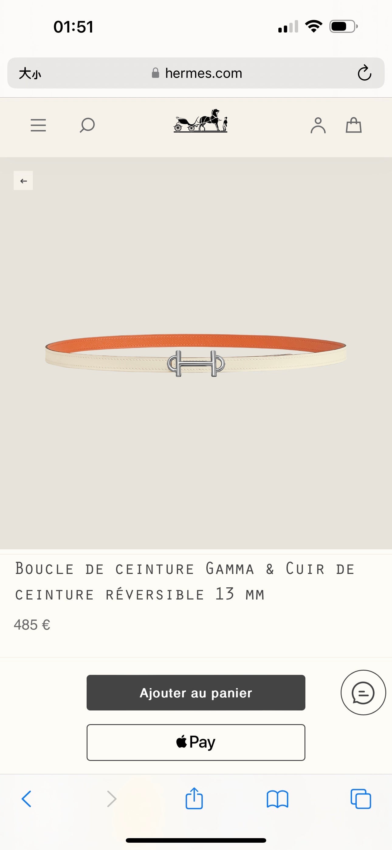 HM GAMMA BUCKLE & REVERSIBLE WHITE AND ORANGE LEATHER STRAP 13MM SILVER HARDWARE