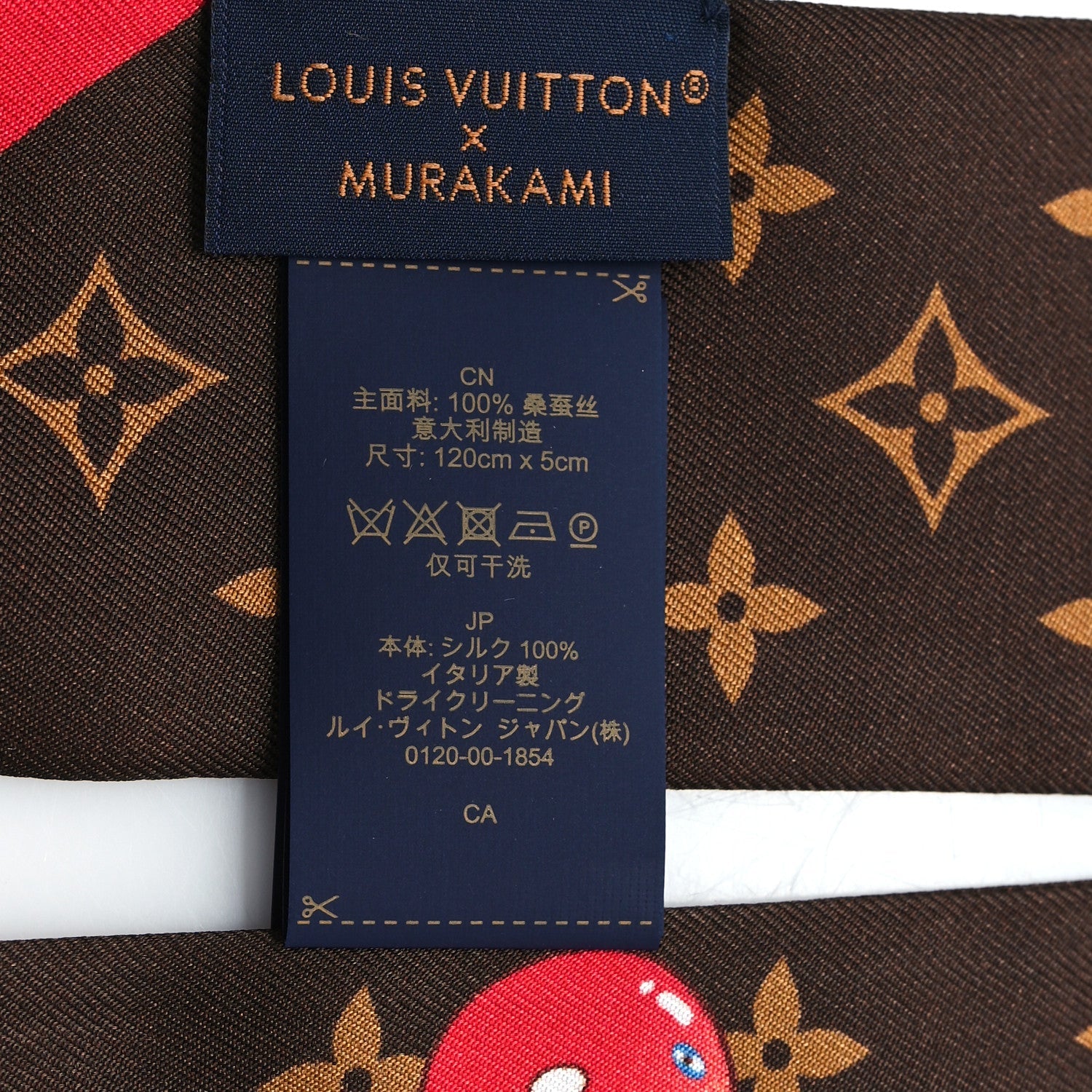 LV X TM Silk Monogram Cerises Bandeau Brown