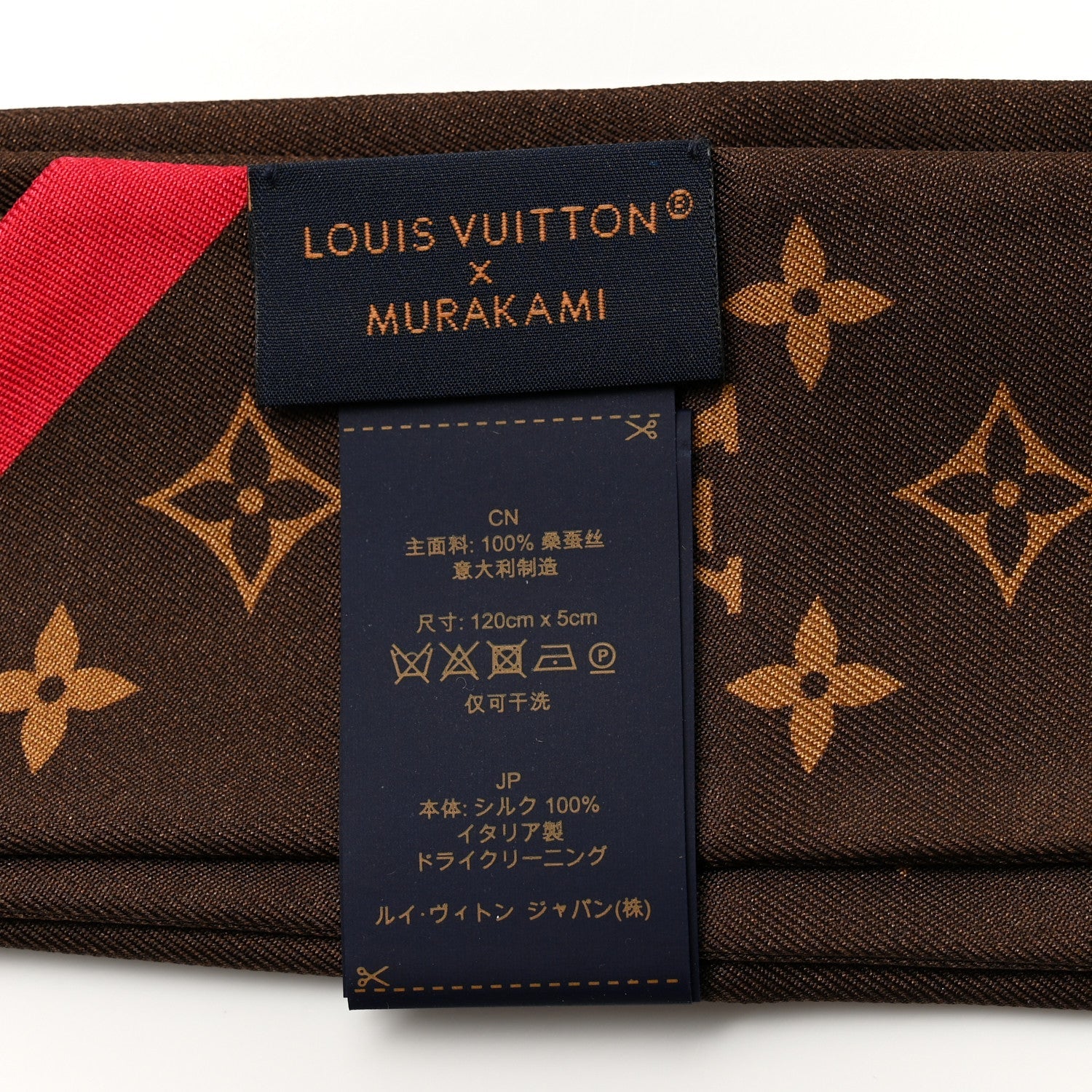 LV X TM Silk Monogram Cerises Bandeau Brown