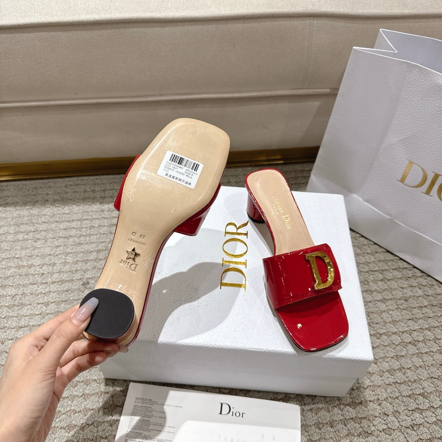 CD 25 C'EST DIO red patent leather 396129