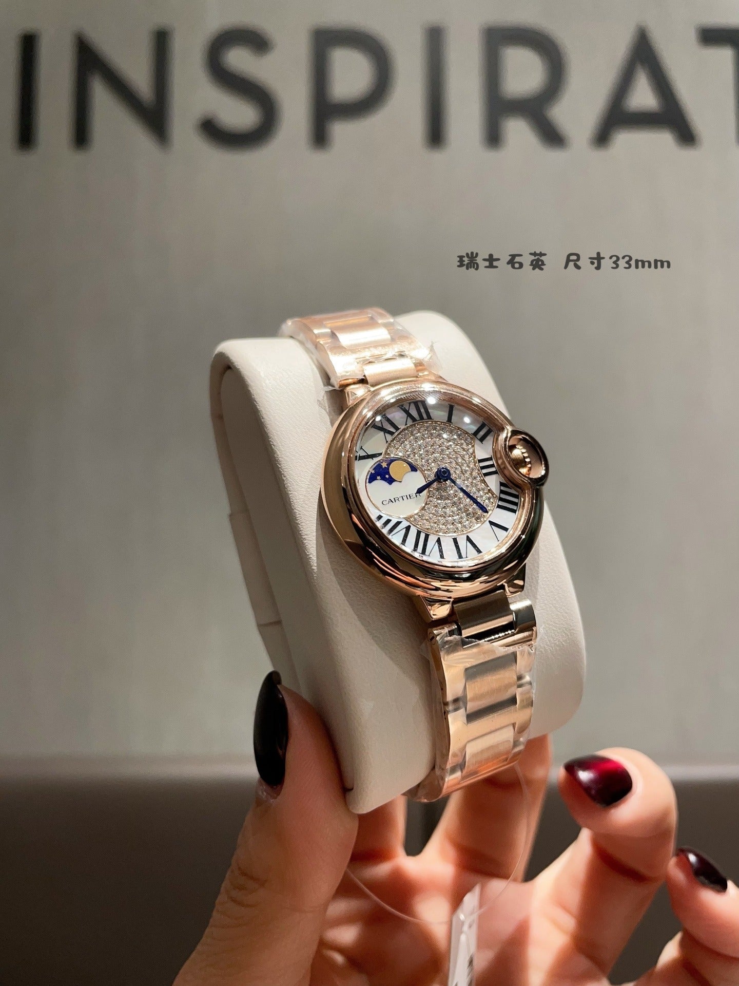 Cartier Ballon Bleu 33mm with Stainless Steel Bracelet