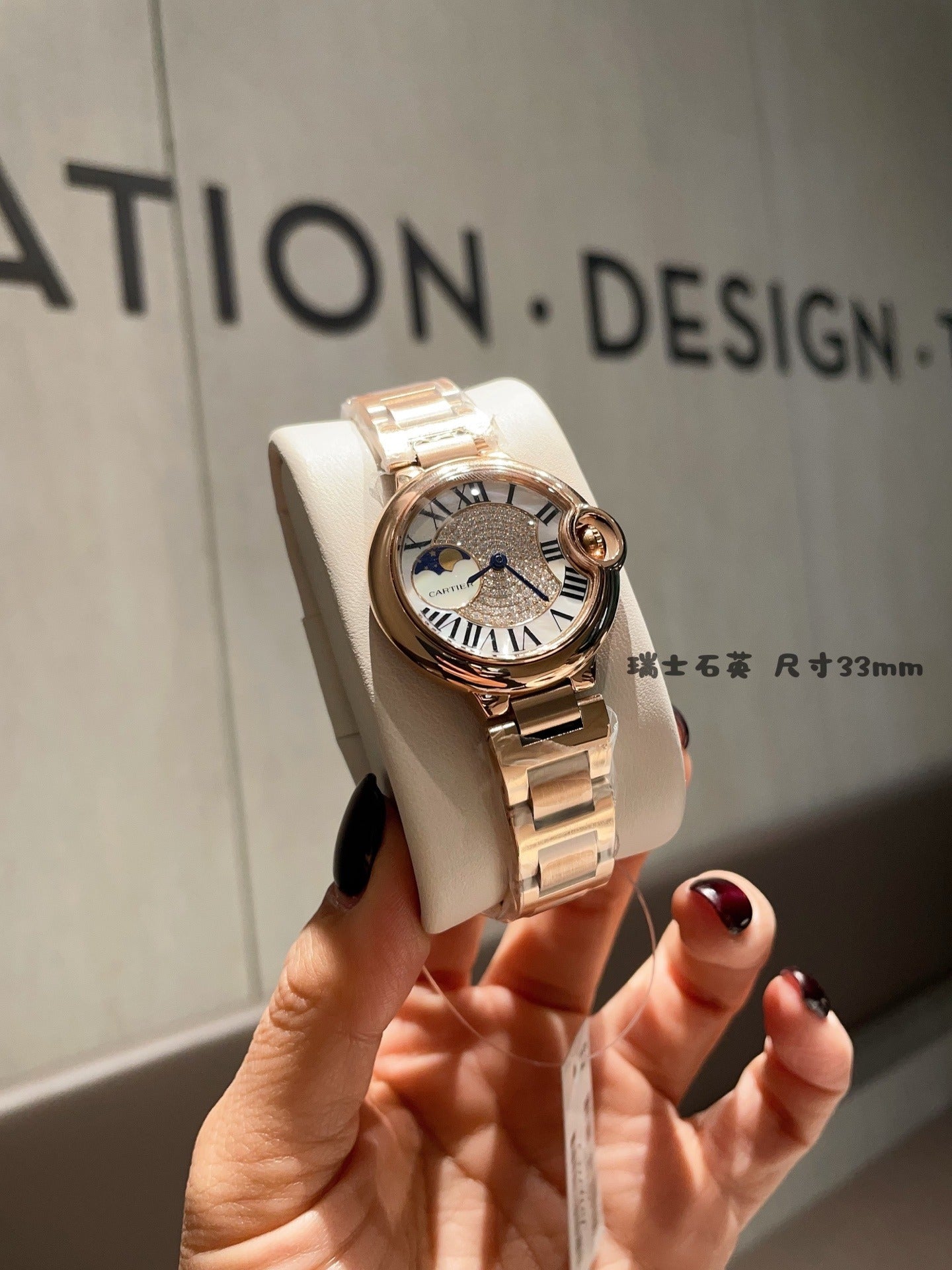 Cartier Ballon Bleu 33mm with Stainless Steel Bracelet