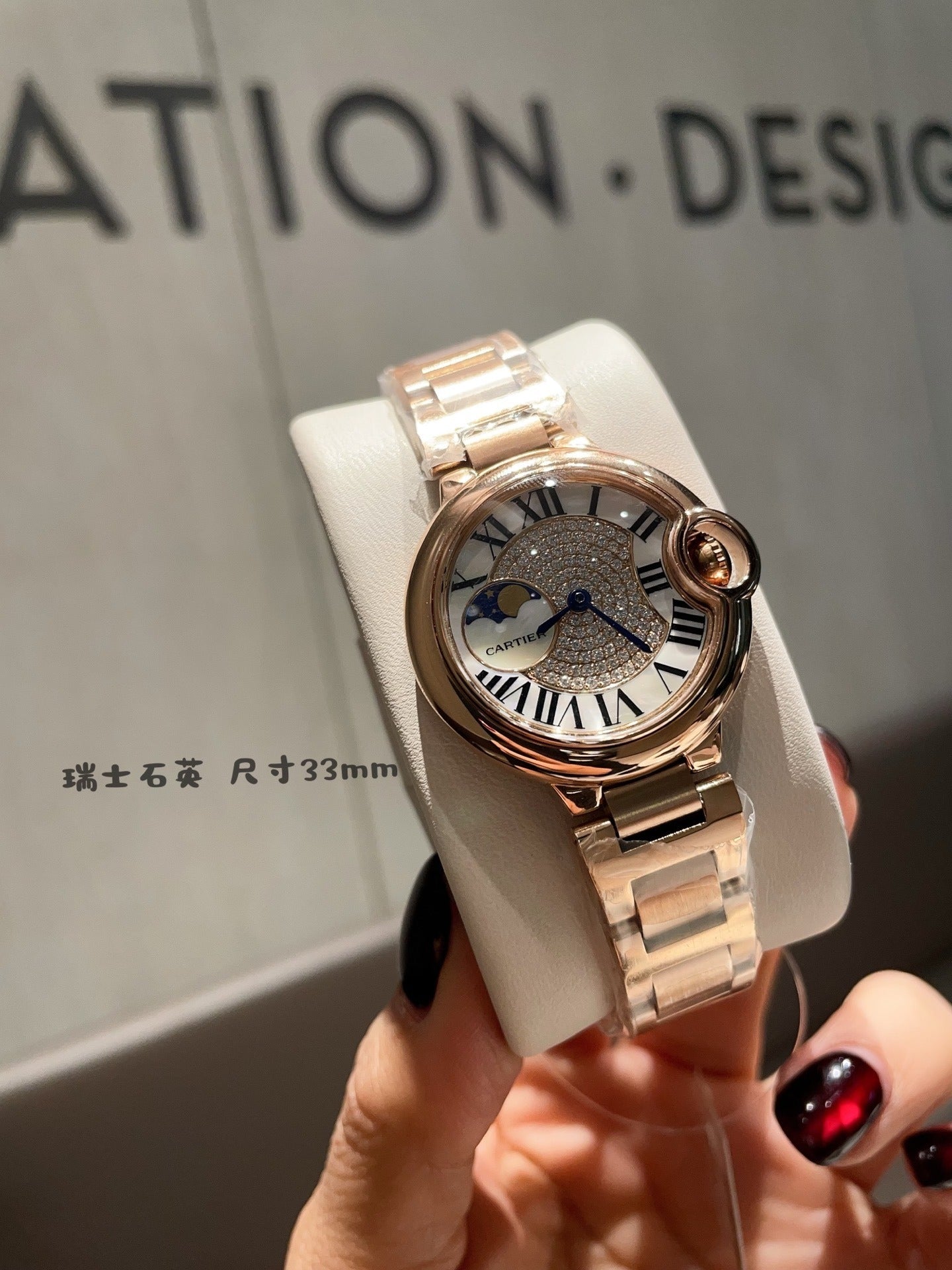 Cartier Ballon Bleu 33mm with Stainless Steel Bracelet