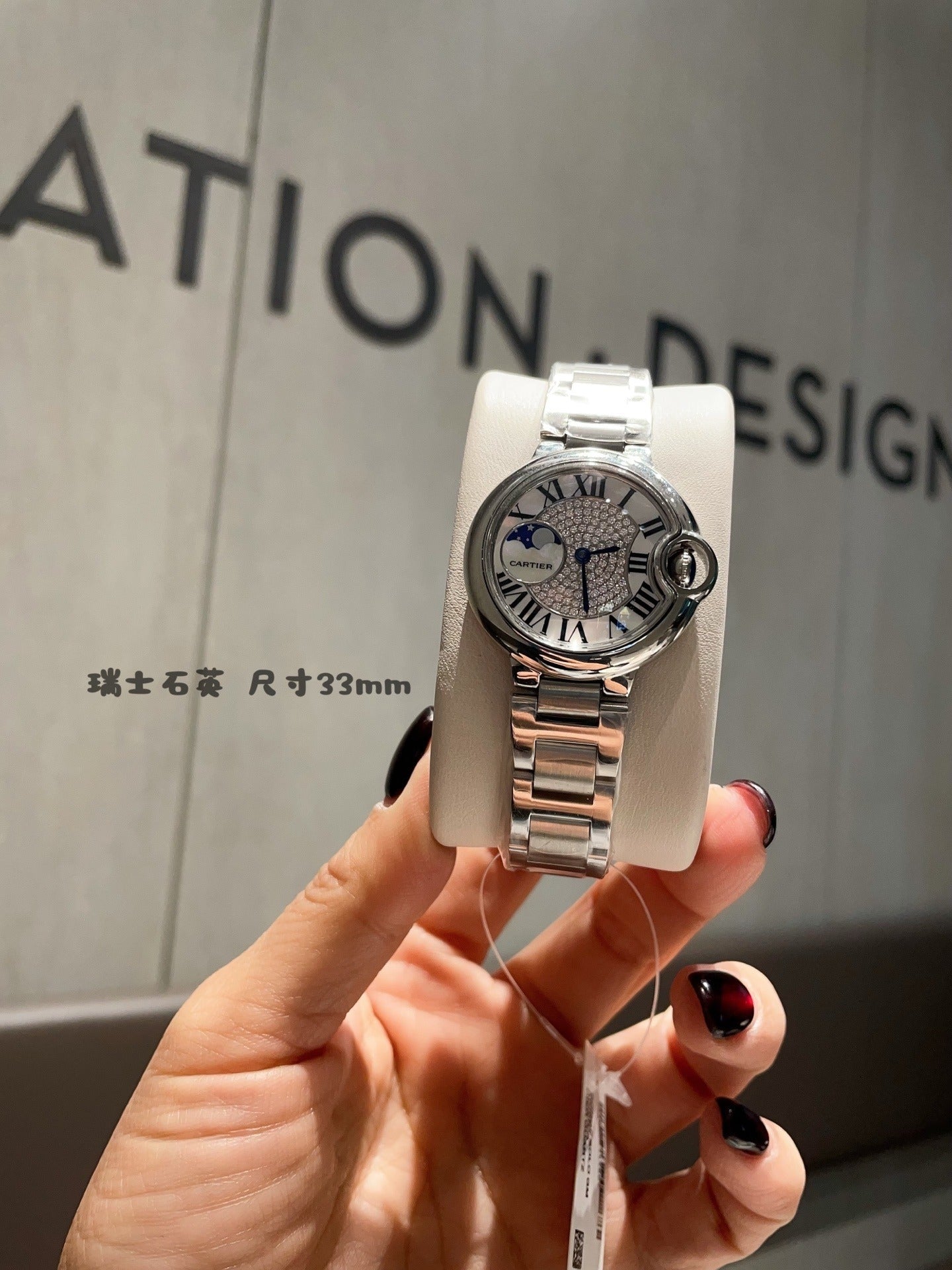 Cartier Ballon Bleu 33mm with Stainless Steel Bracelet