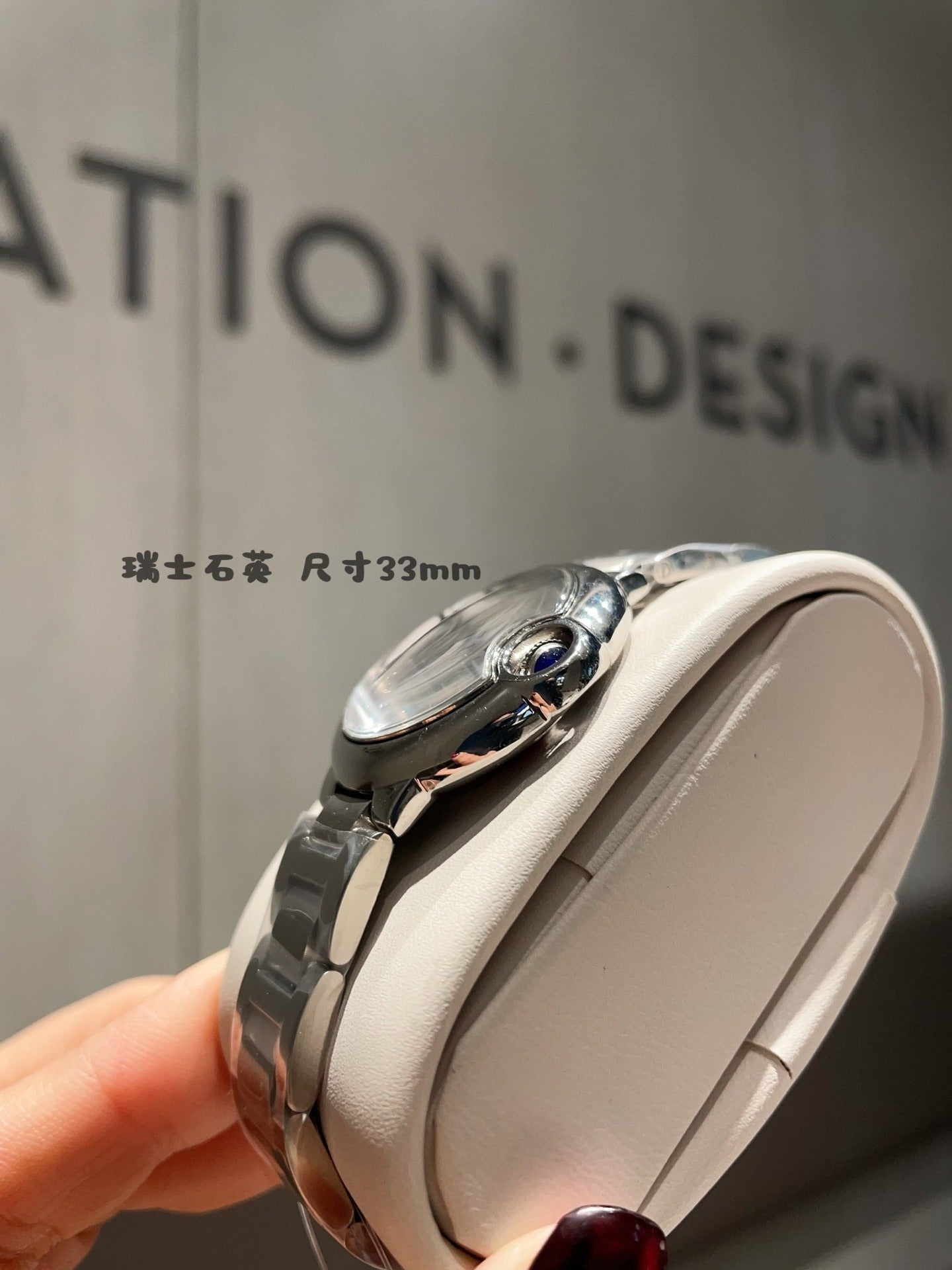 Cartier Ballon Bleu 33mm with Stainless Steel Bracelet