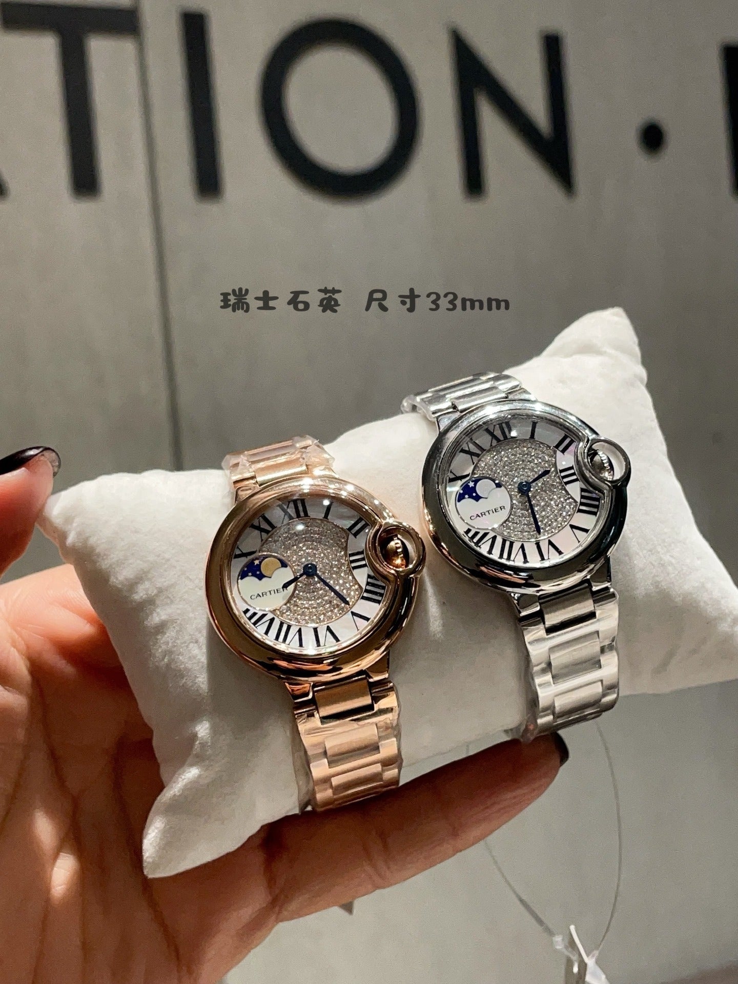 Cartier Ballon Bleu 33mm with Stainless Steel Bracelet