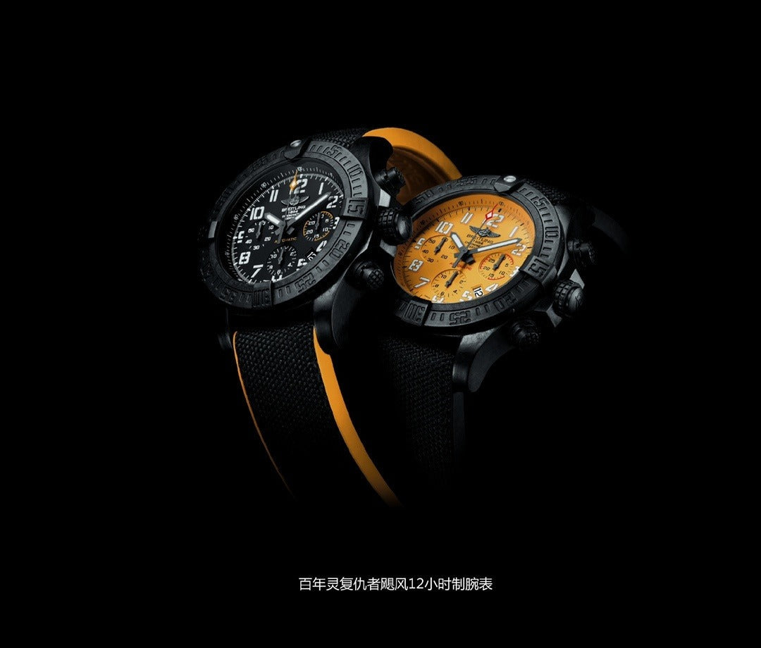 Breitling Avenger Hurricane Automatic Chronograph | Breitlight Case & Textile Strap