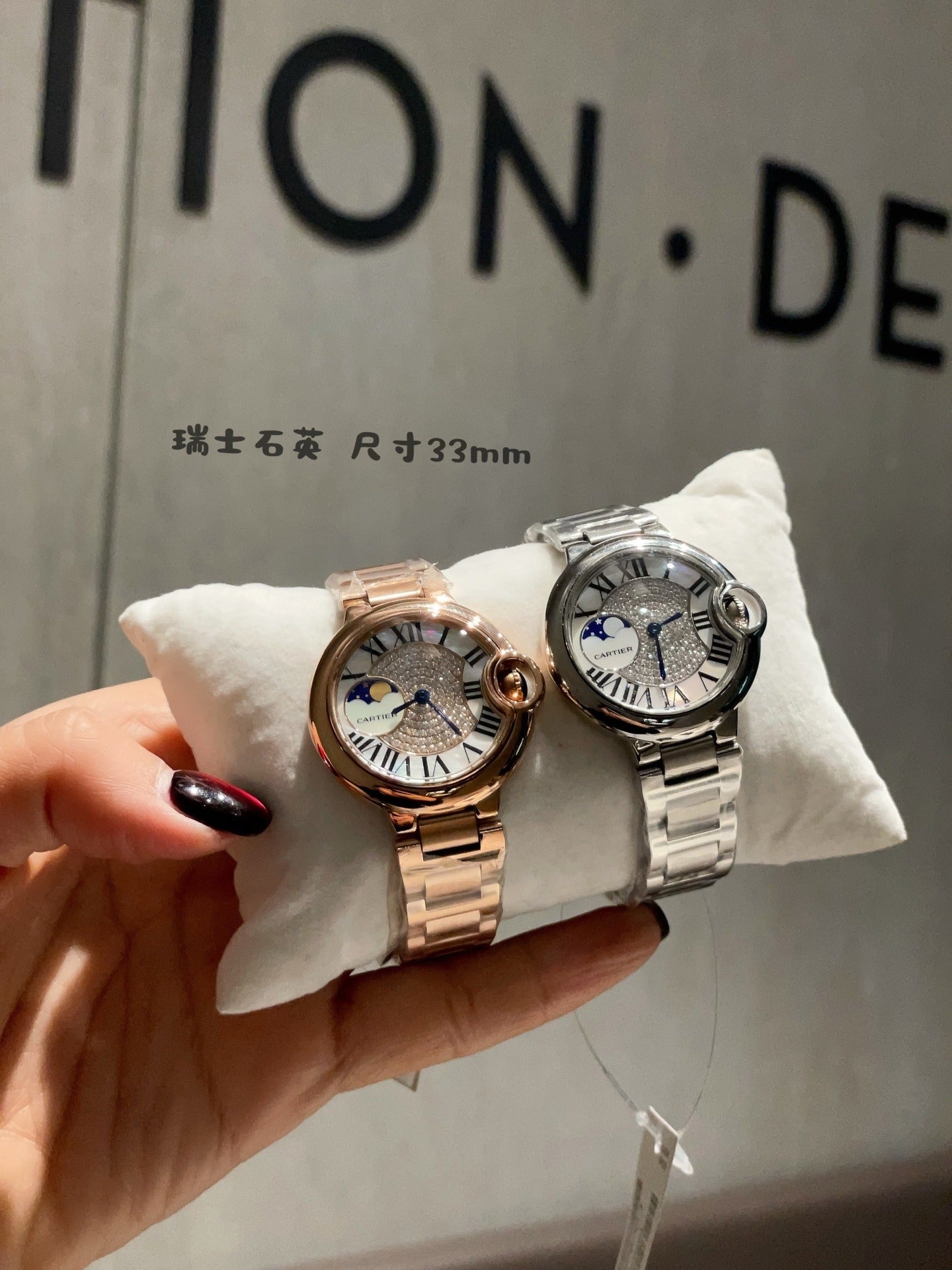 Cartier Ballon Bleu 33mm with Stainless Steel Bracelet